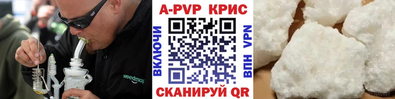 Alfa_PVP Соль  Купить закладки  Лосино-Петровский 
