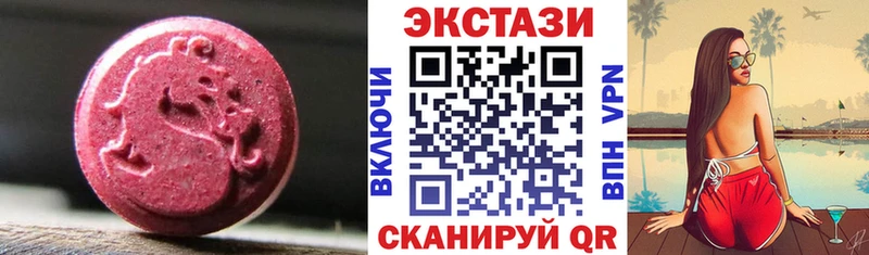 Ecstasy TESLA Лосино-Петровский