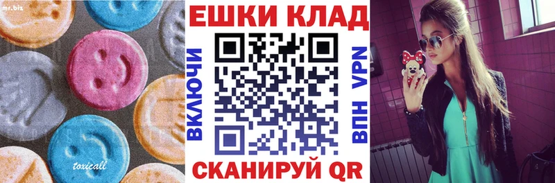 Купить  Лосино-Петровский  ЭКСТАЗИ Cube 