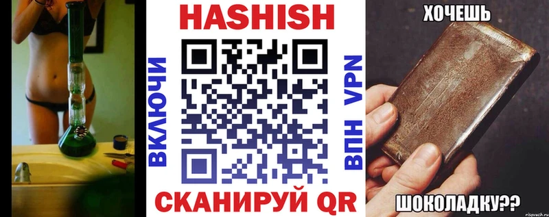 ГАШ Cannabis  Купить  Лосино-Петровский 