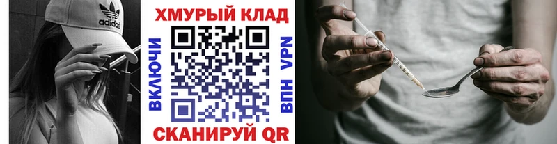 Героин Heroin  Купить  Лосино-Петровский 