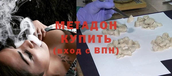 амфетамин Бронницы