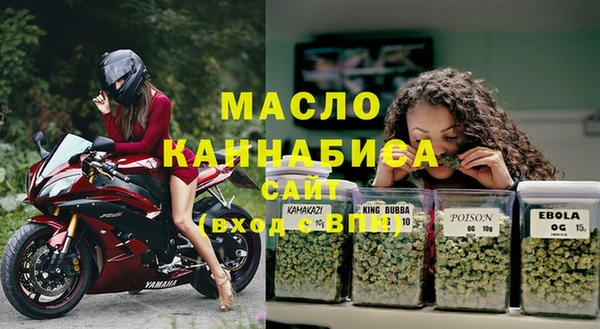 альфа пвп Бугульма