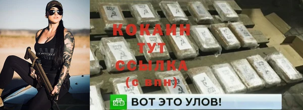 альфа пвп Бугульма