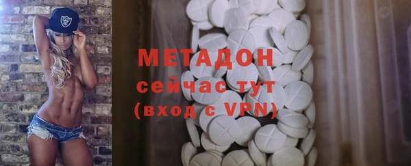 альфа пвп Бугульма