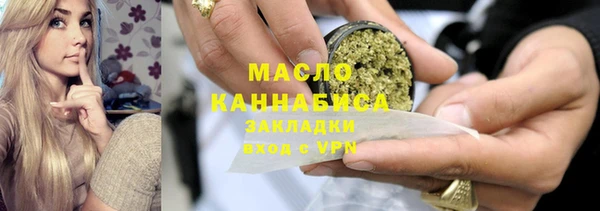 амфетамин Бронницы