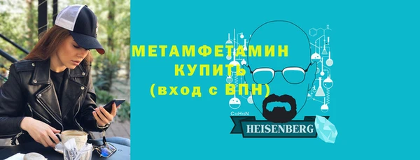 альфа пвп Бугульма