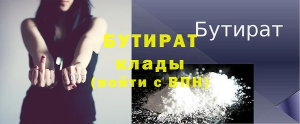 амфетамин Бронницы