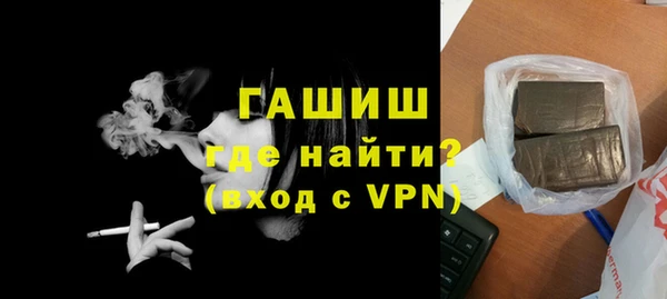 альфа пвп Бугульма