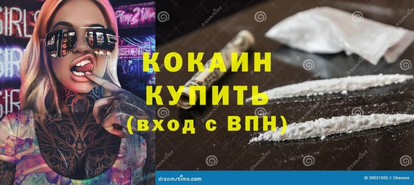 альфа пвп Бугульма
