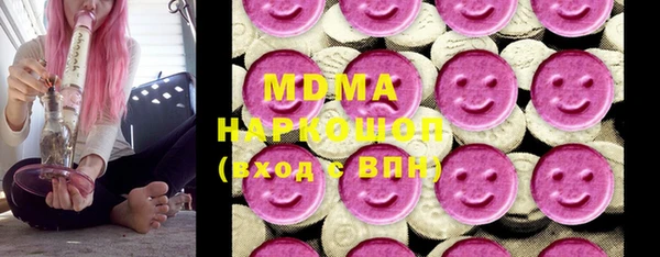 амфетамин Бронницы