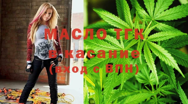 гашишное масло Верхнеуральск