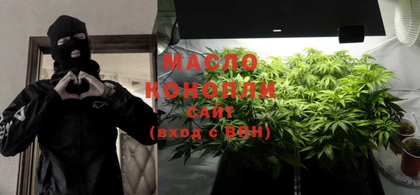 марки lsd Богородицк