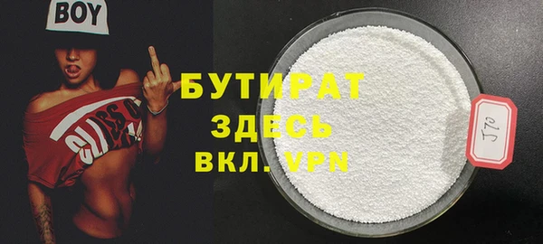 гашишное масло Верхнеуральск
