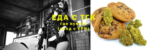 амфетамин Бронницы