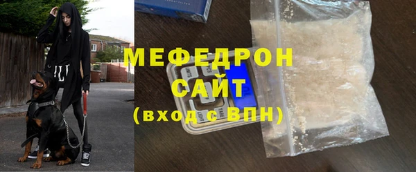 амфетамин Бронницы