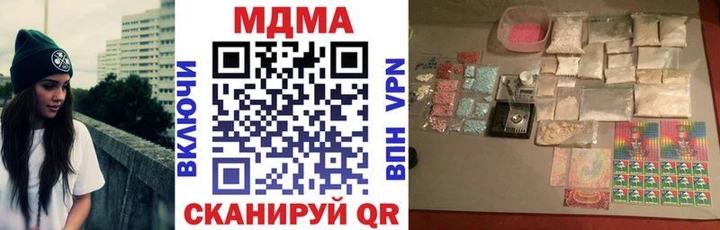 MDMA Molly Лосино-Петровский
