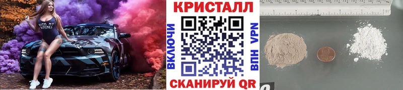 Купить где  Лосино-Петровский  Метамфетамин винт 